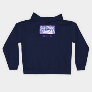 Yowai mo Kids Hoodie